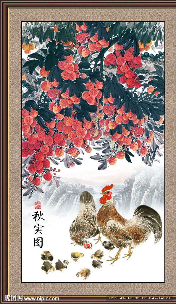 荔枝图