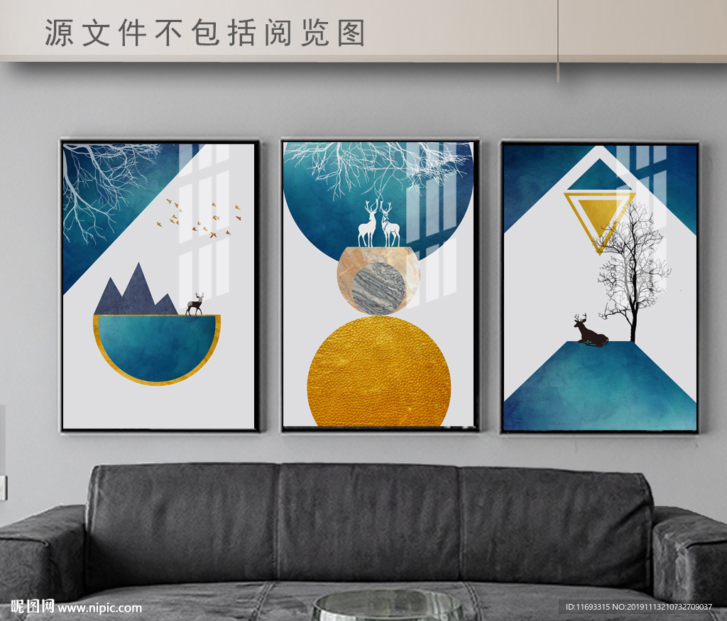 三联装饰画