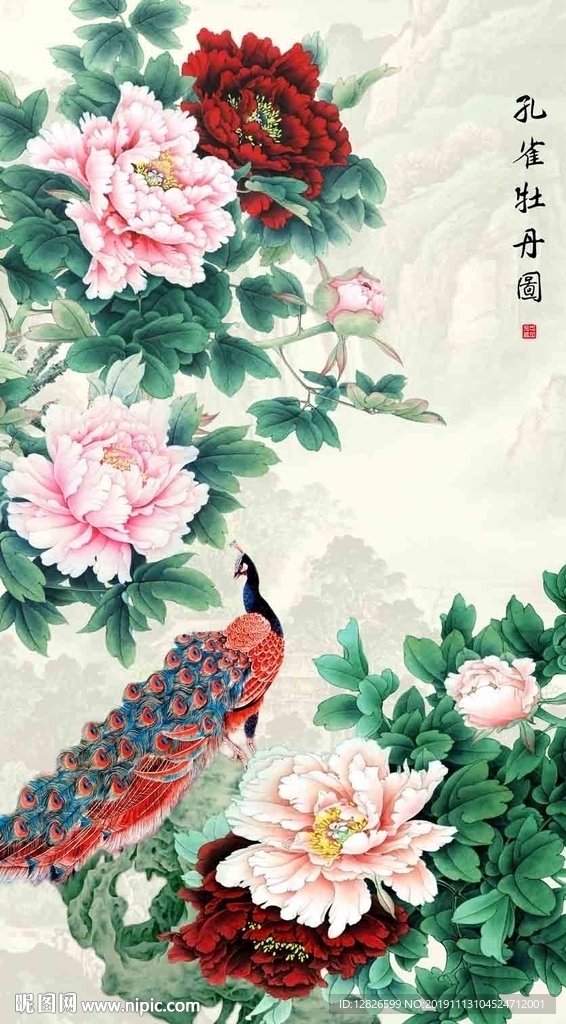 孔雀牡丹图
