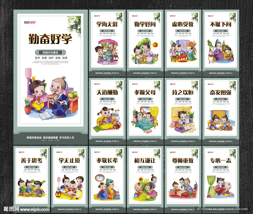 励志文化