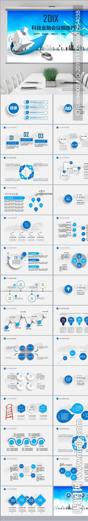互联网商务科技云计算大数据