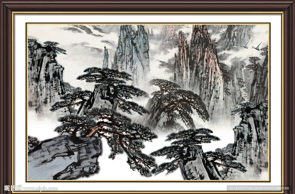 泰山