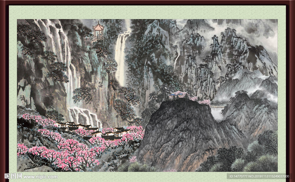 泰山