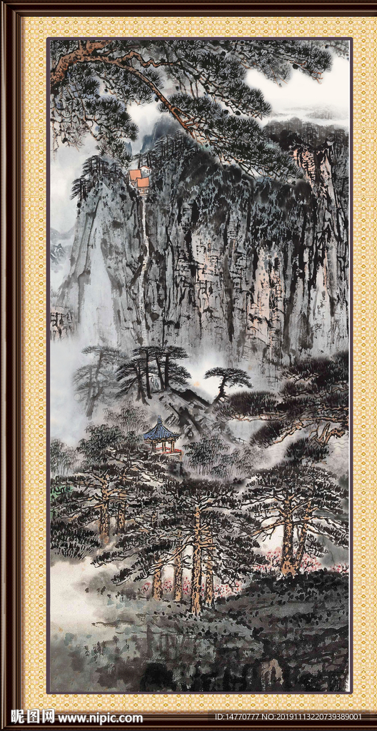泰山