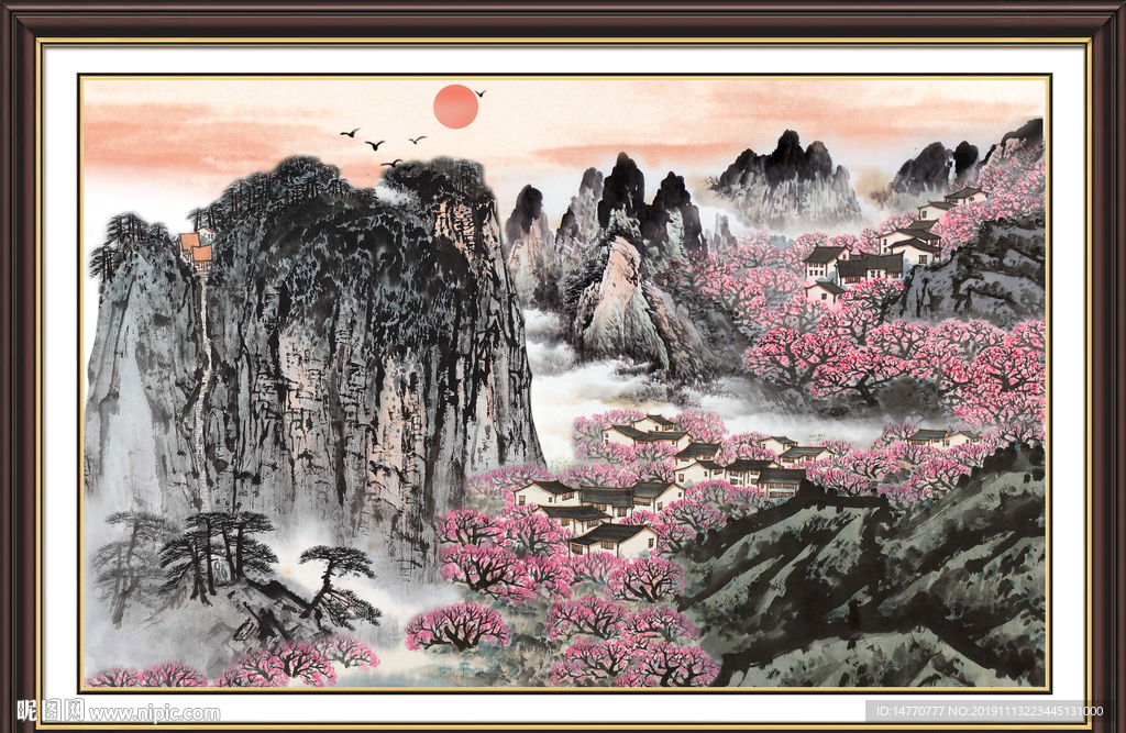 泰山