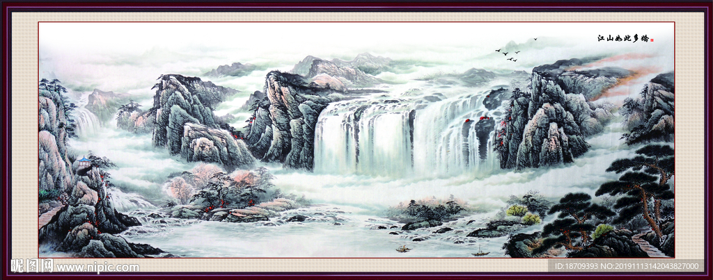 国画山水 山水国画 国画 山水