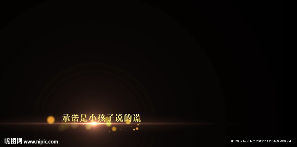 你的酒馆对我打了烊歌词