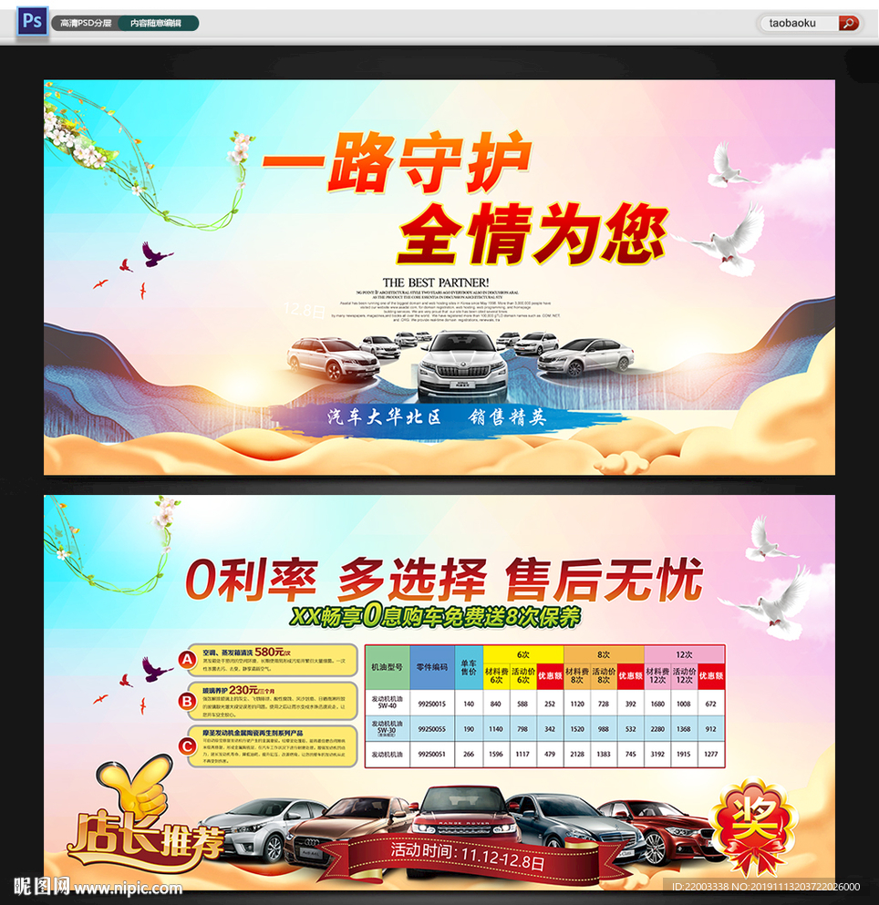 汽车