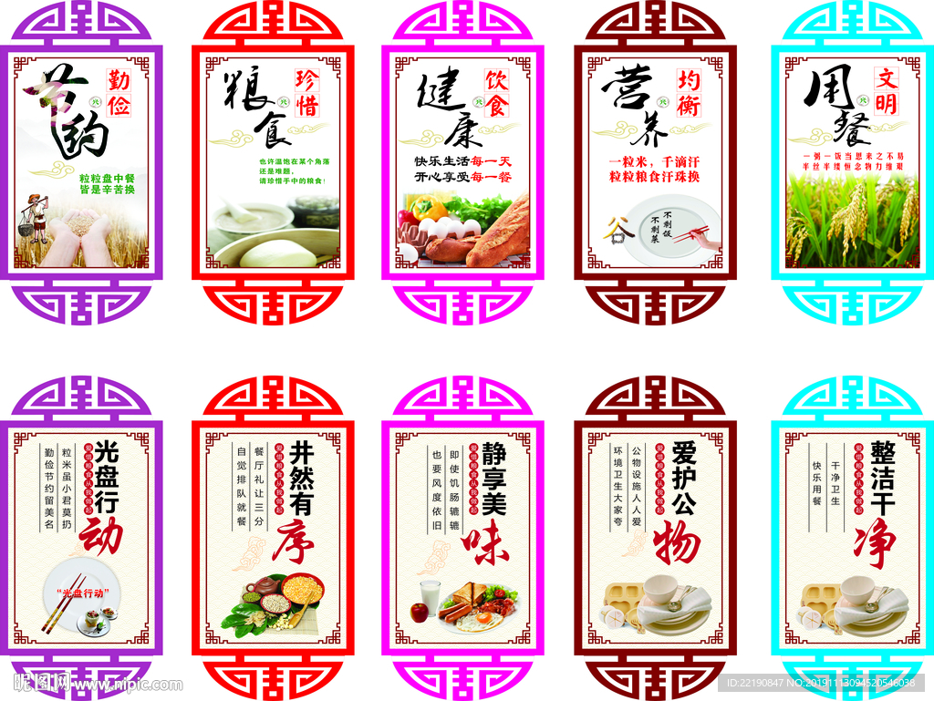 食堂文化