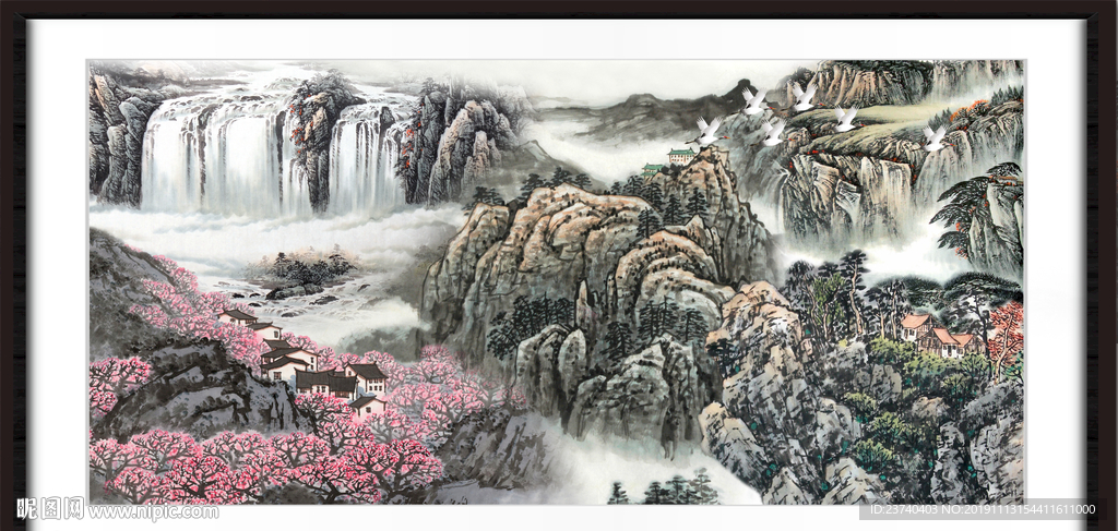 泰山
