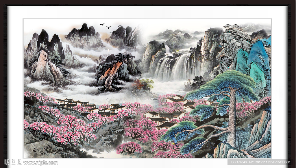 泰山