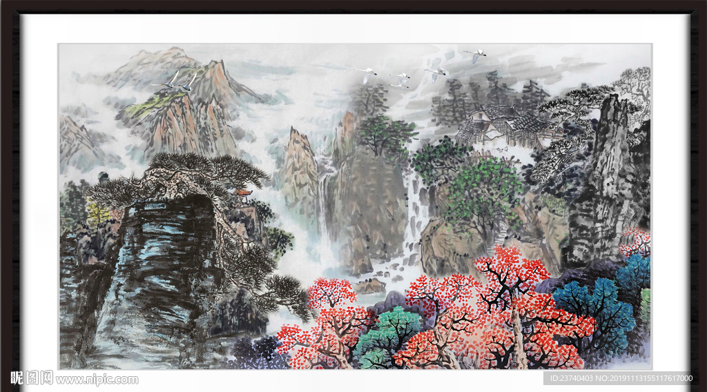 泰山