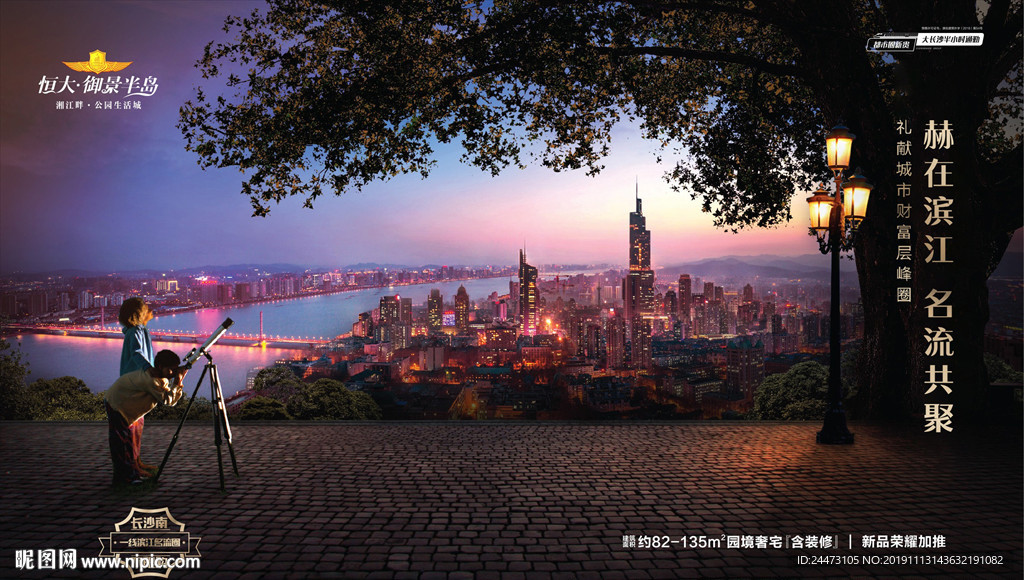 江景 繁华 微信