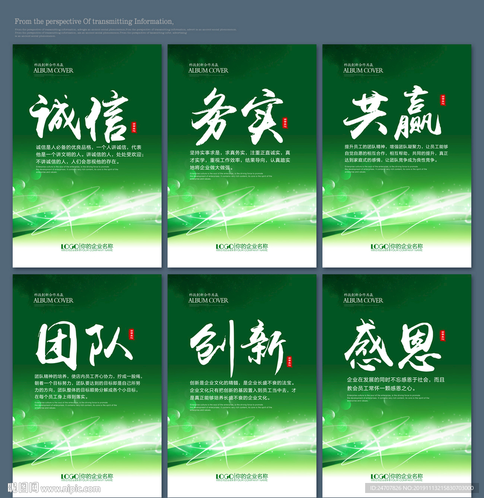 车间标语
