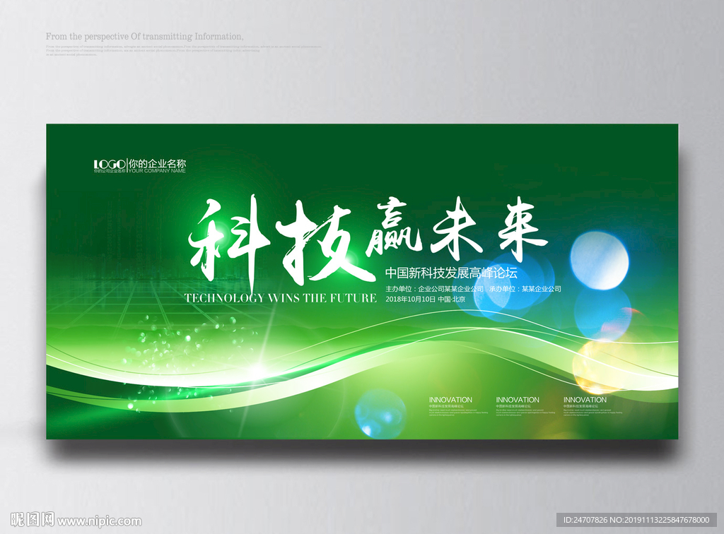 绿色