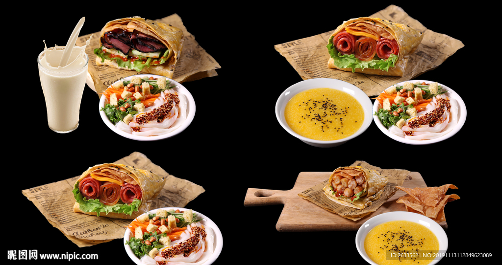 早餐 牛奶 三明治 凉皮 煎饼