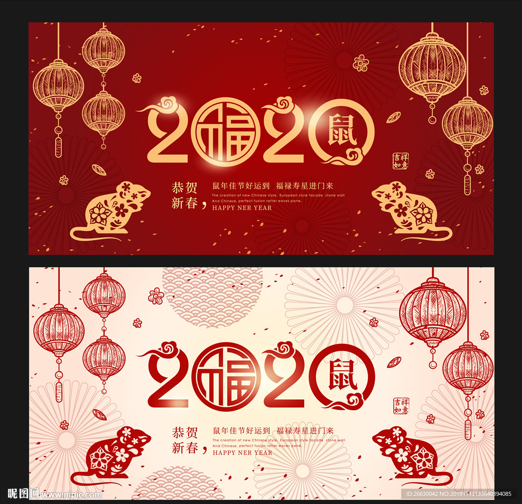 2020年