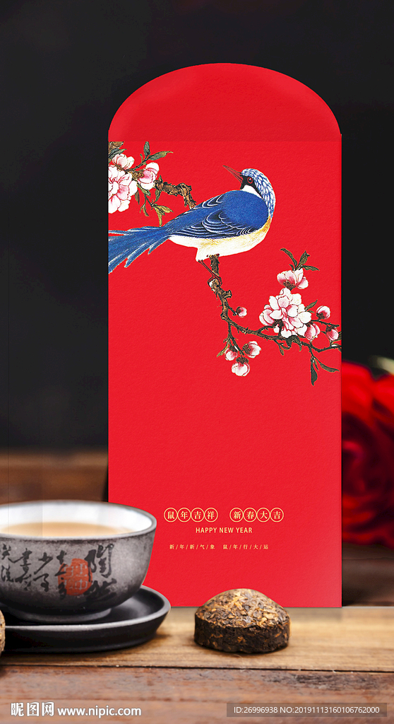 中国风利是封 红包