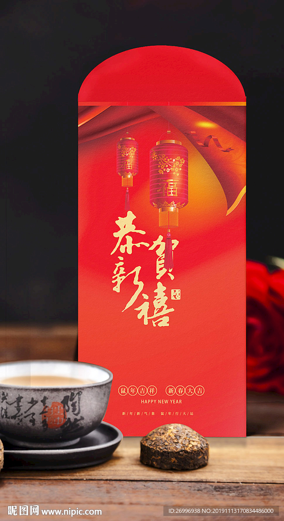 高档大气红包 利是封设计稿