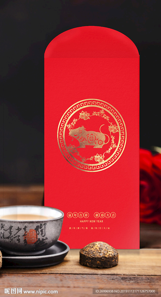 2020鼠年红包图片