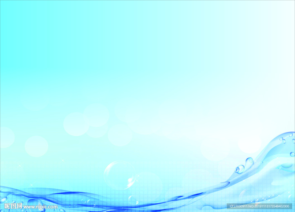 水纹