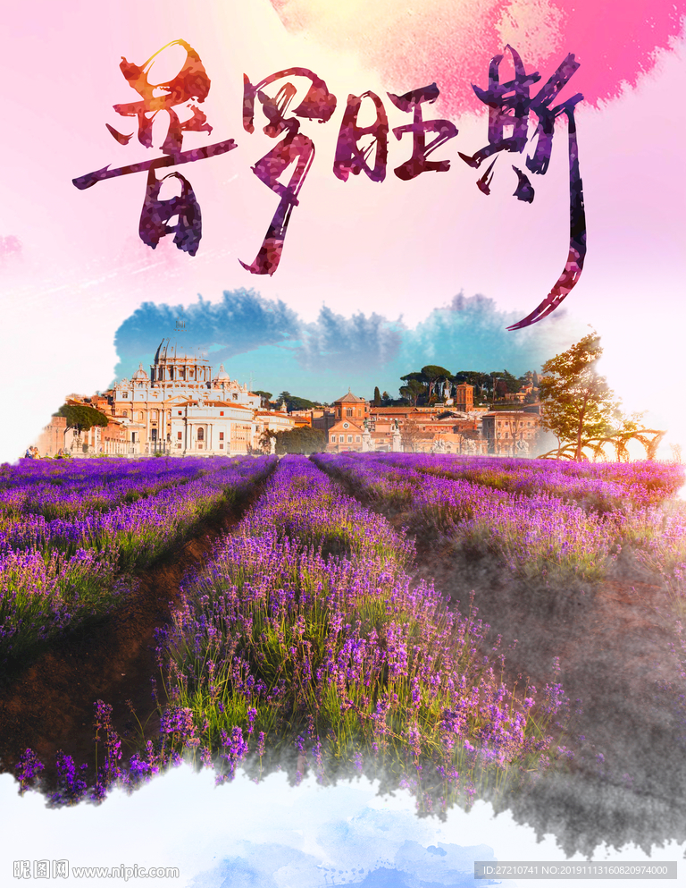 普罗旺斯 普罗旺斯旅游