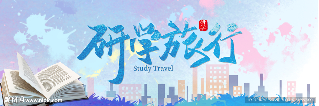 考研