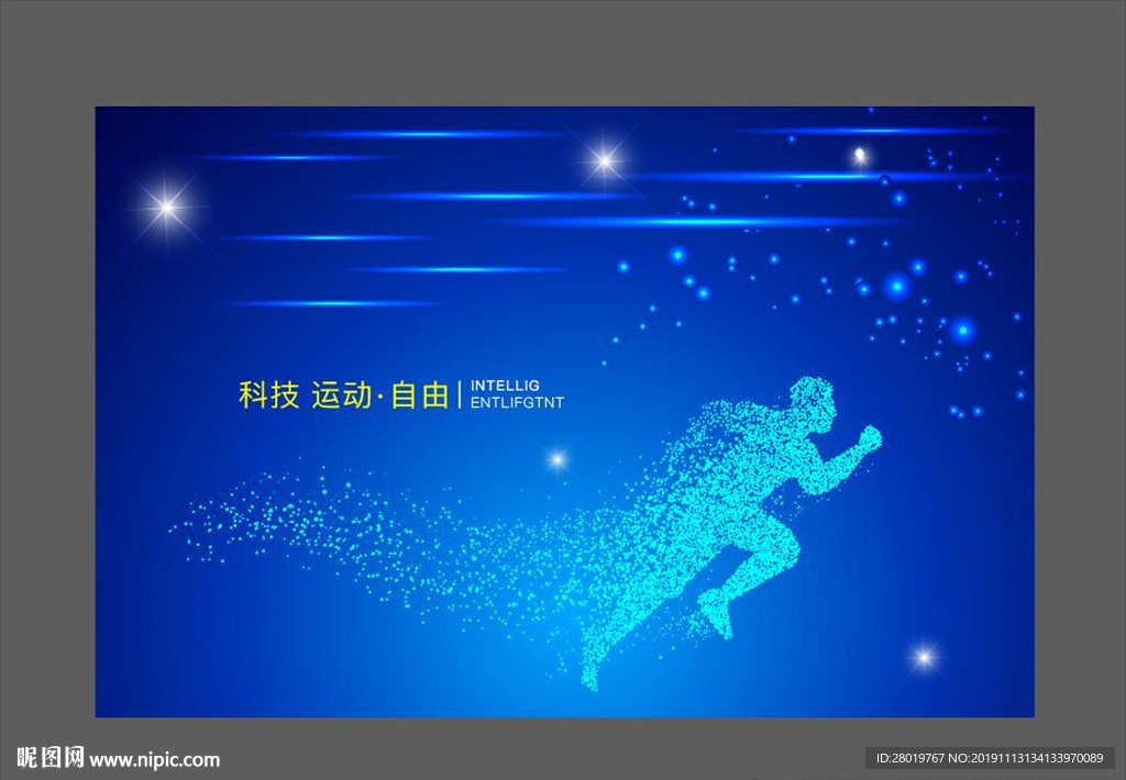 奔跑