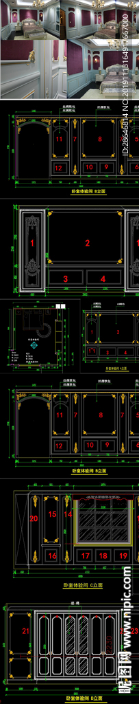 法式卧室CAD施工图 效果图