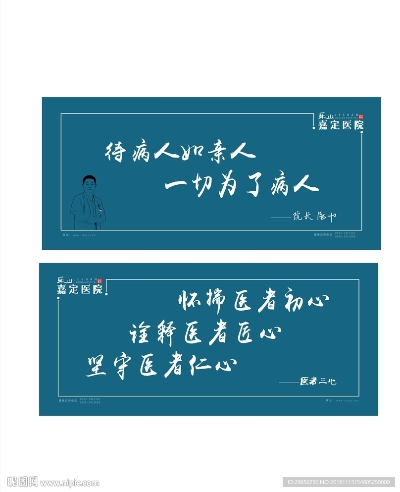 医院电梯广告