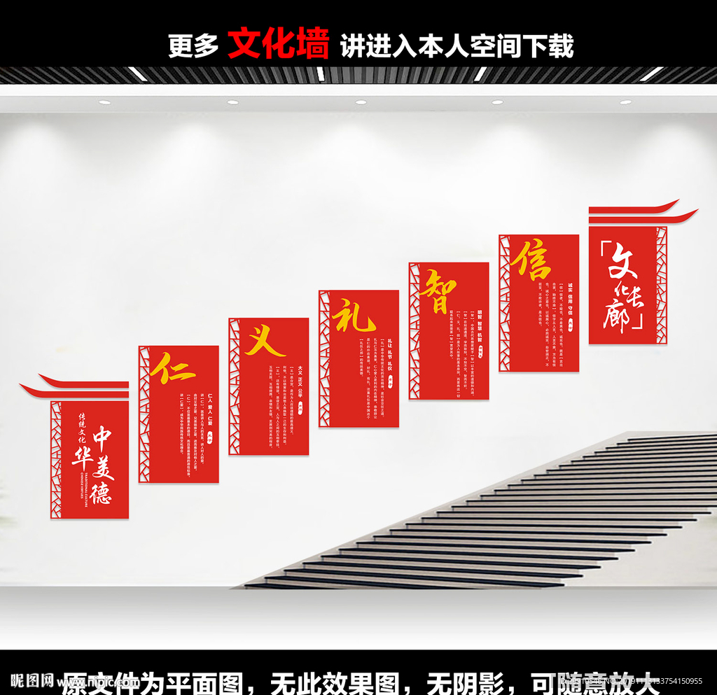 校园楼梯文化