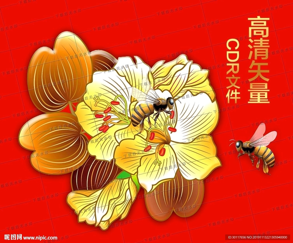 蜜蜂采蜜图