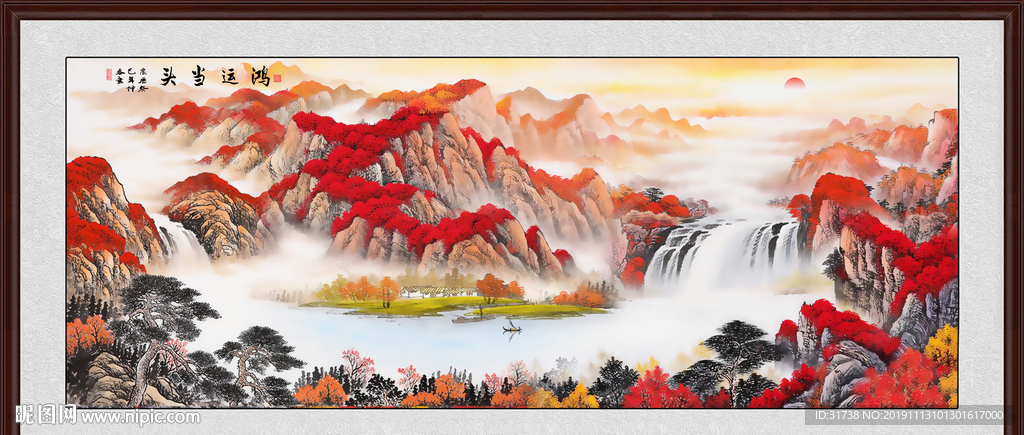 鸿运当头