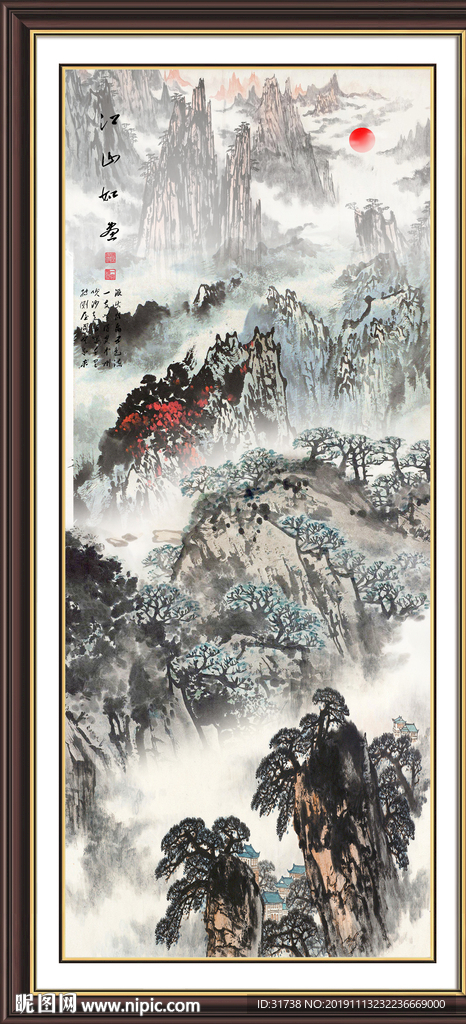 山水国画