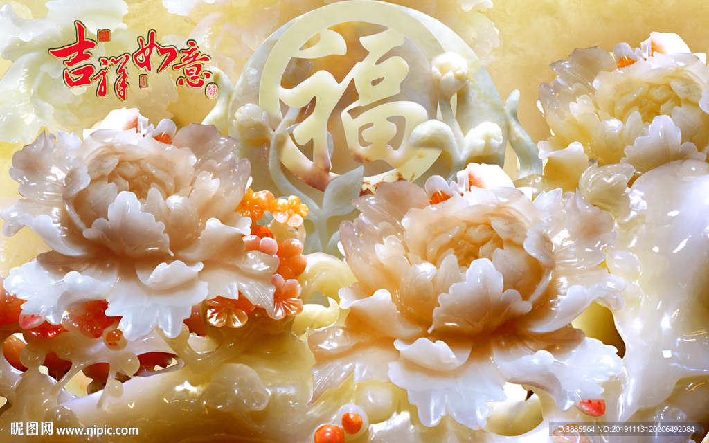 玉雕图片
