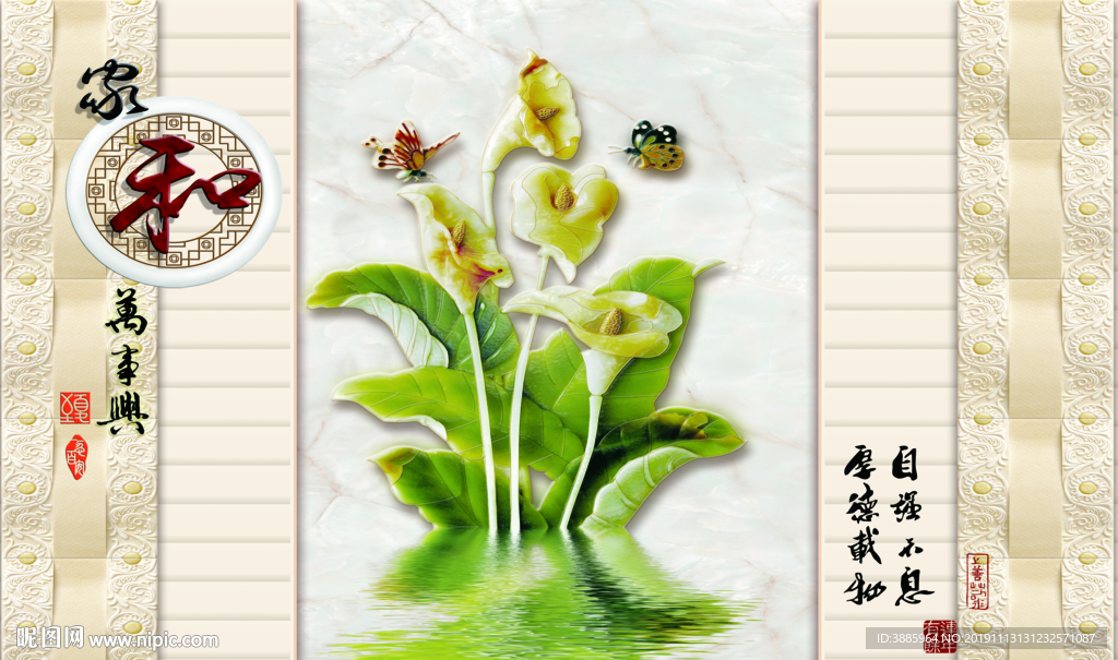 家和图片