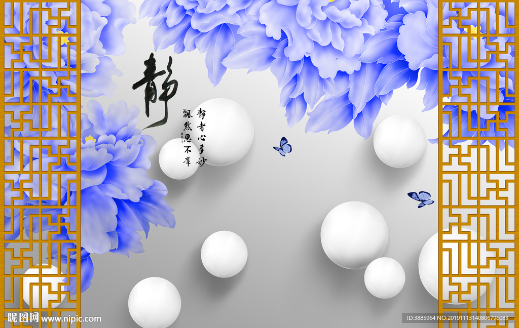 新中式室静兰香玉兰花鸟背景墙图