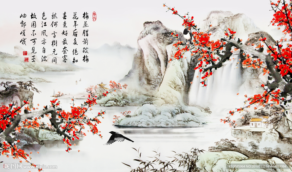 梅花图片