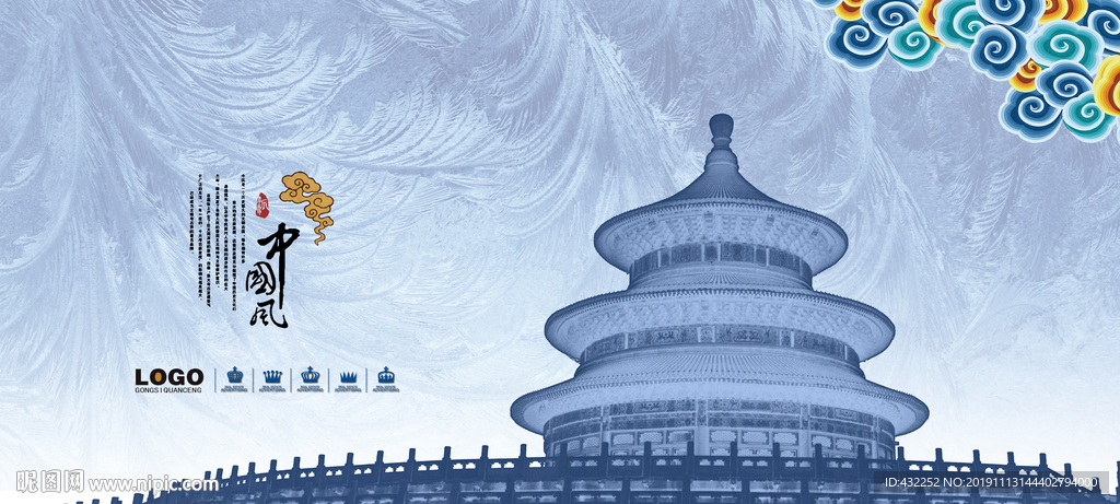 天坛