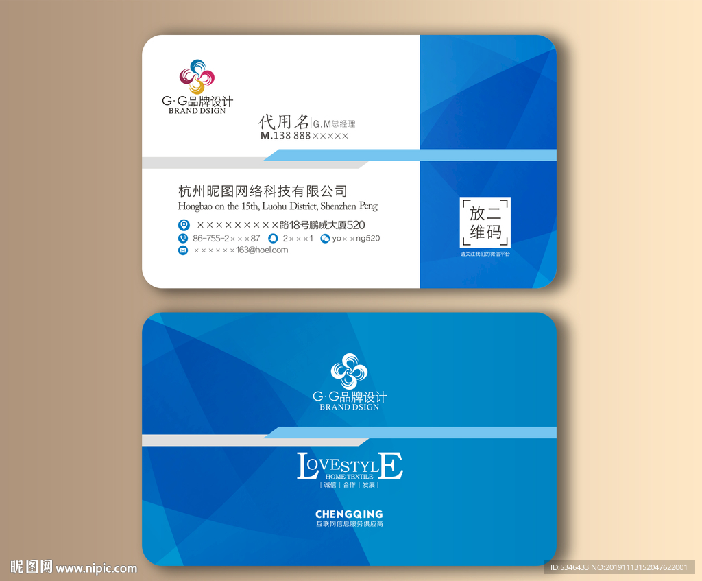 科技商务名片