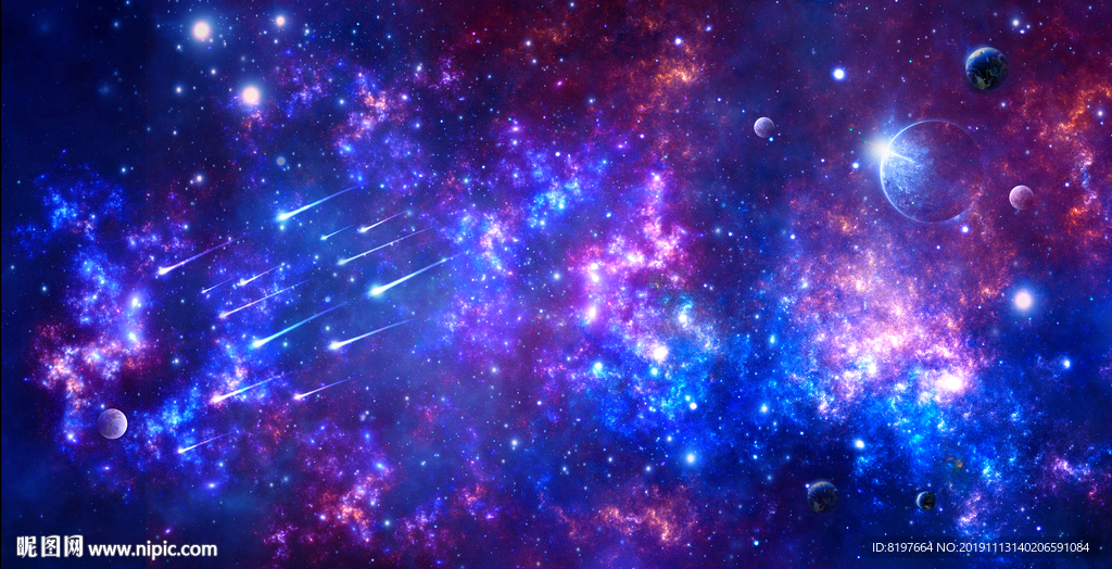 星空