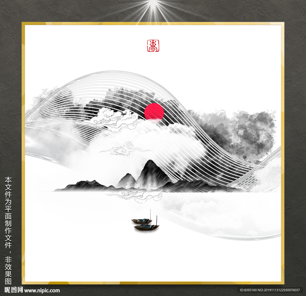 古朴风