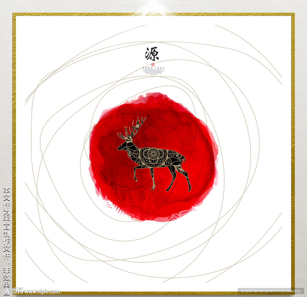 北欧挂画