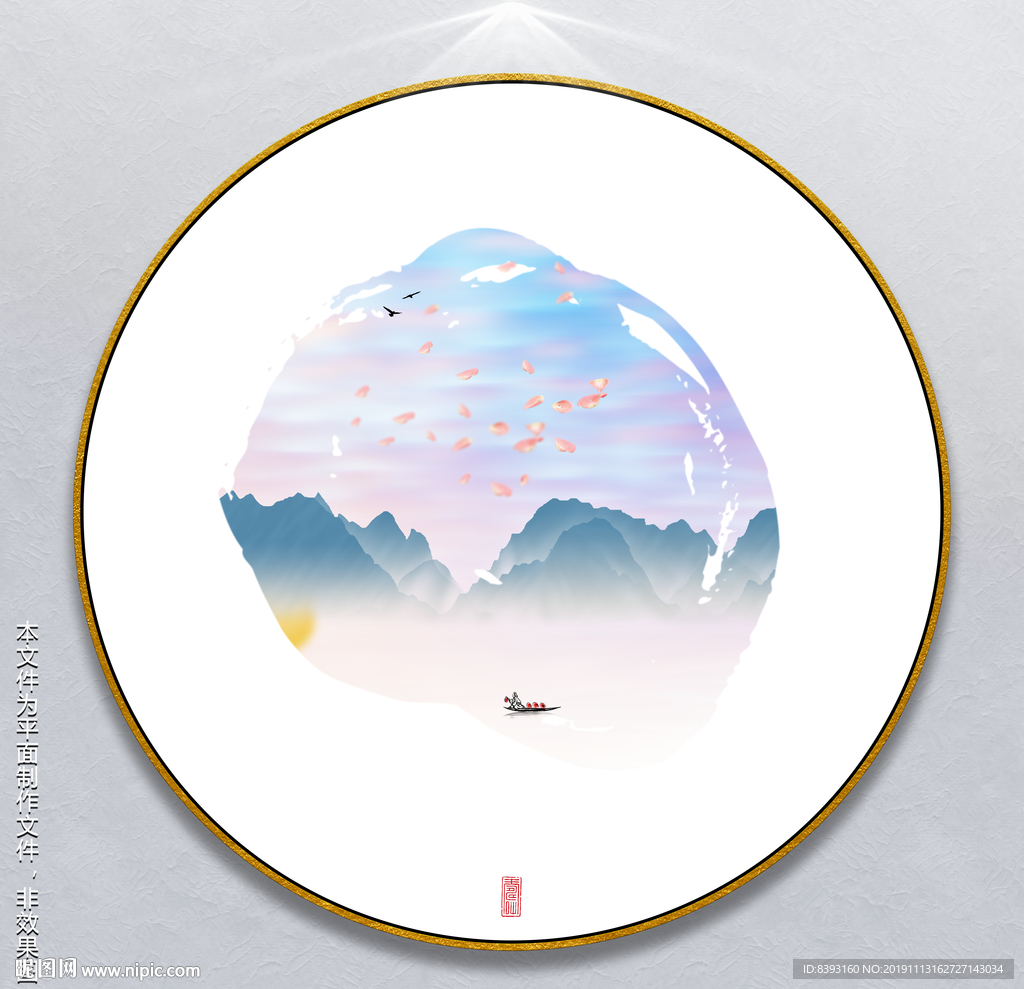 禅意山水