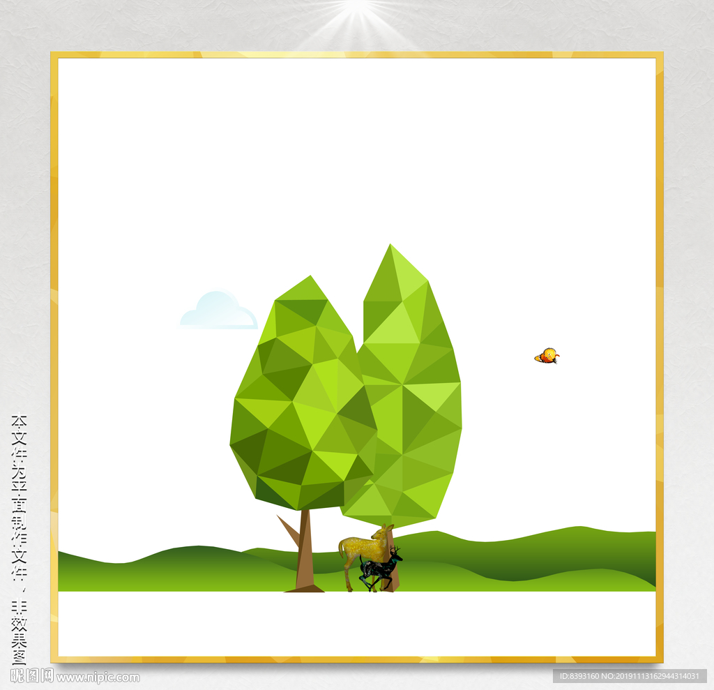 个性创意装饰画