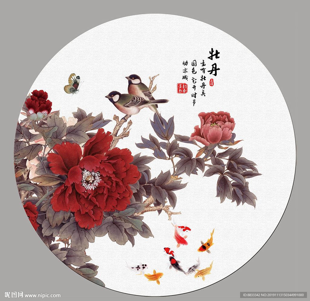 国画牡丹花