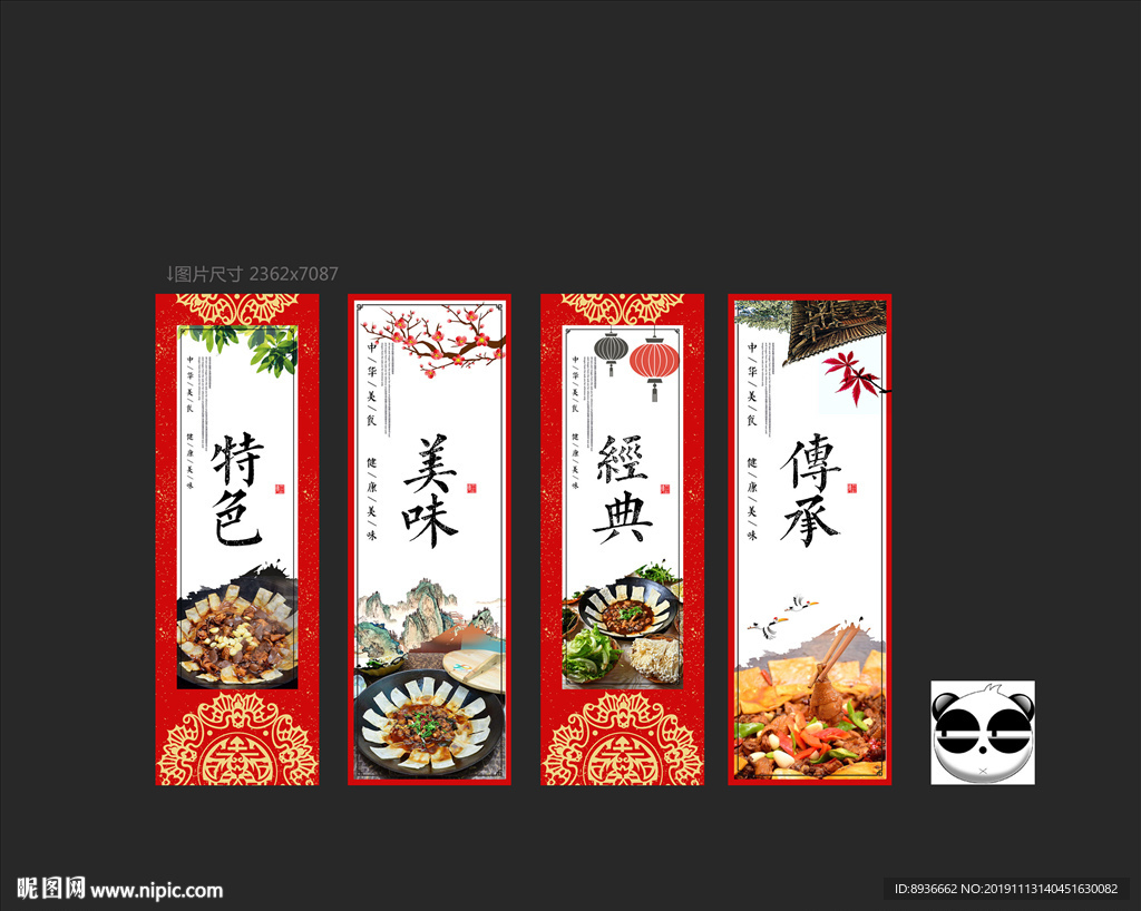 地锅鸡
