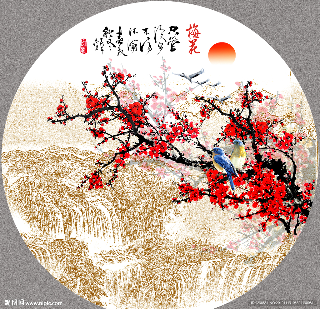 国画梅花