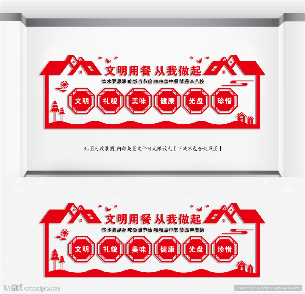 食堂文化