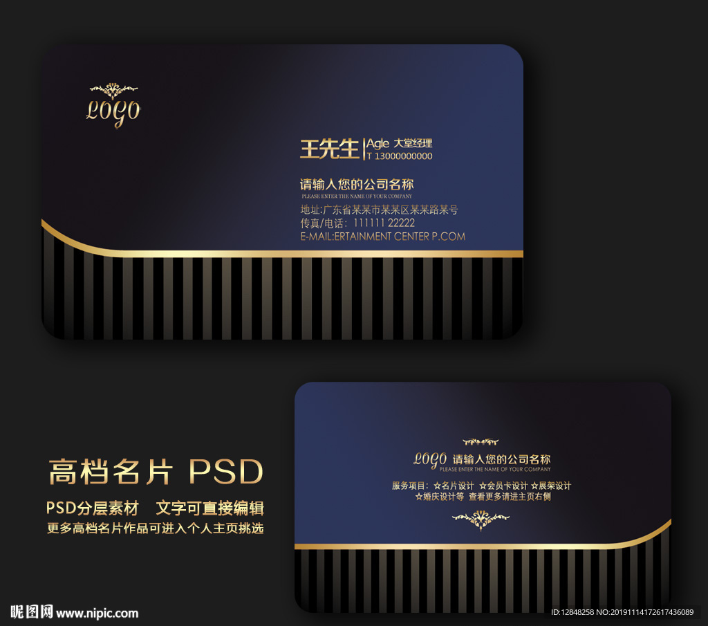红色名片